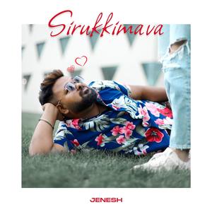 Sirukkimava