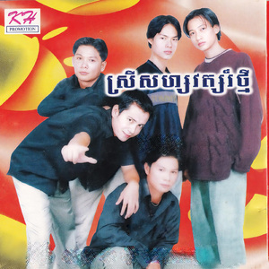 គិតខ្វល់ច្រើន
