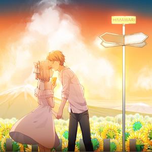 【诗岸翻唱】Hamawari