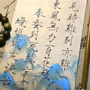 "春蚕" - 中国风 x Chinese x Gunna x 柒 Type Beat