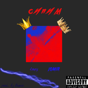 Сипим (feat. Jomir)