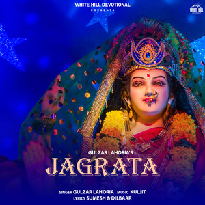 Jagrata