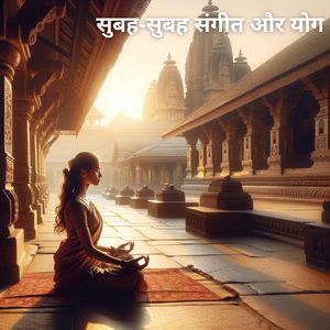 Peeth Ke Bal Aaraam Karana