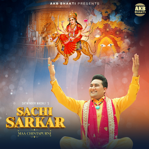 Sachi Sarkar Maa Chintapurni