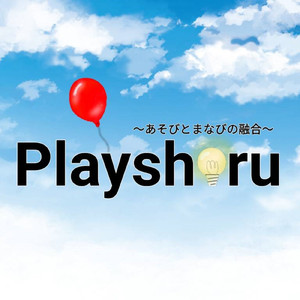 ビジネス英語の歌