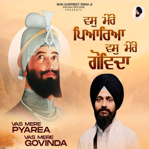 Vas Mere Pyare Vas Mere Govinda