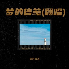 情深抵不过缘浅