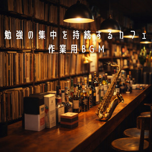 イタリアの陽気なカフェランチを彩る音楽