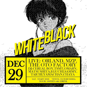 Crazy 4 U feat.MZP a.k.a マジカル頭脳パワー (2018 Rework)