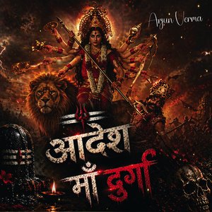 Aadesh Maa Durga