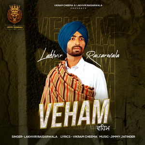 Veham
