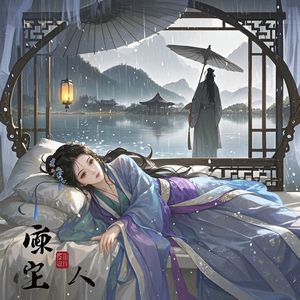 光影里的人生_安邦