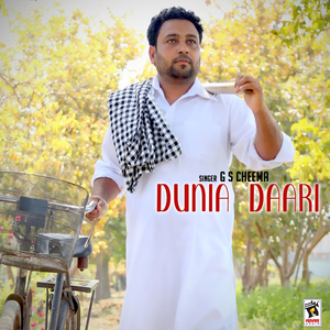 Dunia Daari