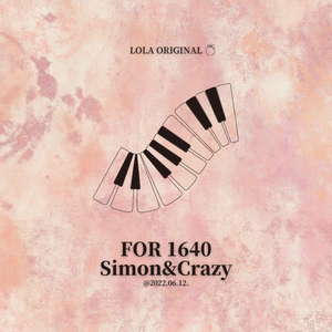 试探（《例外》橗籽·插曲）