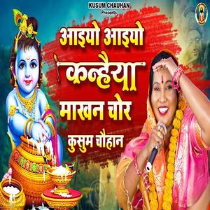 Angad Ne Pav Jama Diye Ravan KI Bich Sabha Main