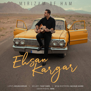 Mirizam Be Ham