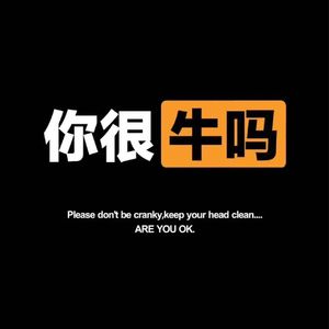 乐宫乐曲
