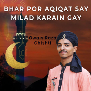 Bhar Por Aqiqat Say Milad Karain Gay