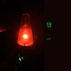 胸中有血心头有伤