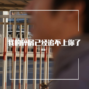 你快乐（所以我快乐）