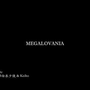 MEGALOVANIA (feat.Keiho & Zeyu Du)