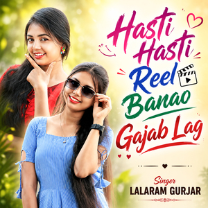 Hasti Hasti Reel Banao Gajab Lag
