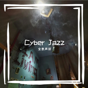 星火褶皱里的情书