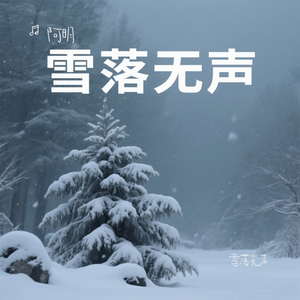 我爱上一个不可能的人