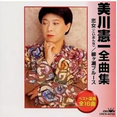 さそり座の女 (天蝎座的女人)