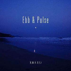 Ebb & Pulse
