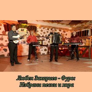 Чие е това момиче