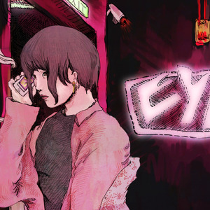 一人は楽しい、でも悲しい。二人は悲しい、でも楽しい。