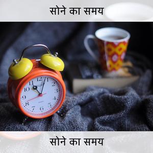 परियों की कहानी