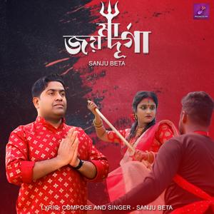 Joy Maa Durga (জয় মা দূর্গা) (feat. Sanju Beta)
