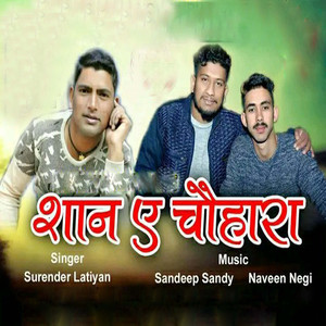 Heera Negiya