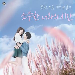 어떤 시련이 와도