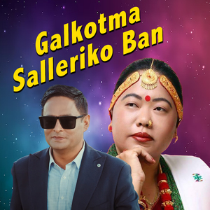Galkotma Salleriko Ban