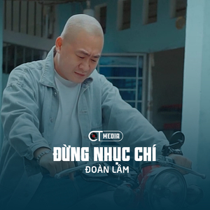 Đừng Nhục Chí
