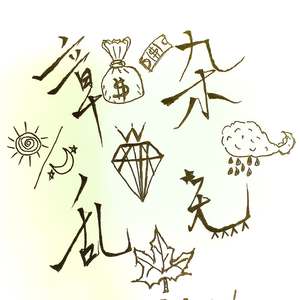 死在漫长的夜里