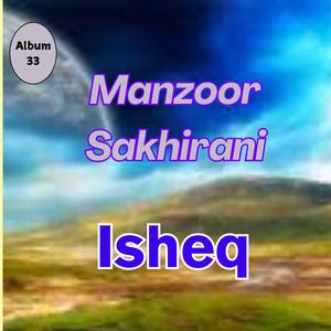 Ishq Ishq Theendo Aa Khes Nawan Biya Na De