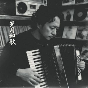 云恋
