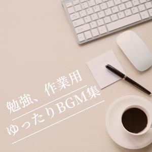 夏bosa (feat. Caracal)