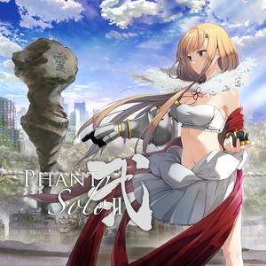 Escape from This World