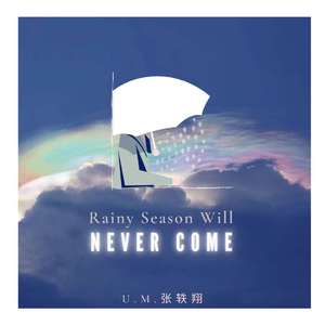 Rainy Season Will Never Come