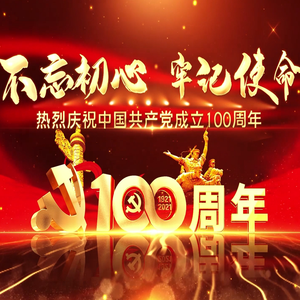 不忘初心伴奏（降E调含主唱旋律）