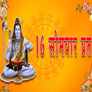 16 Somvar Vrat