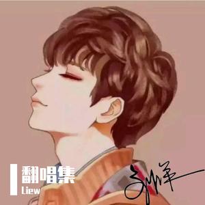 囚牢（Cover小酷）