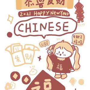 坠（原唱：添儿呗）〖新年快乐鸭〗