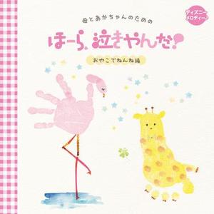 これが恋かしら