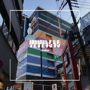 兜兜转转（prod.by Morrow）